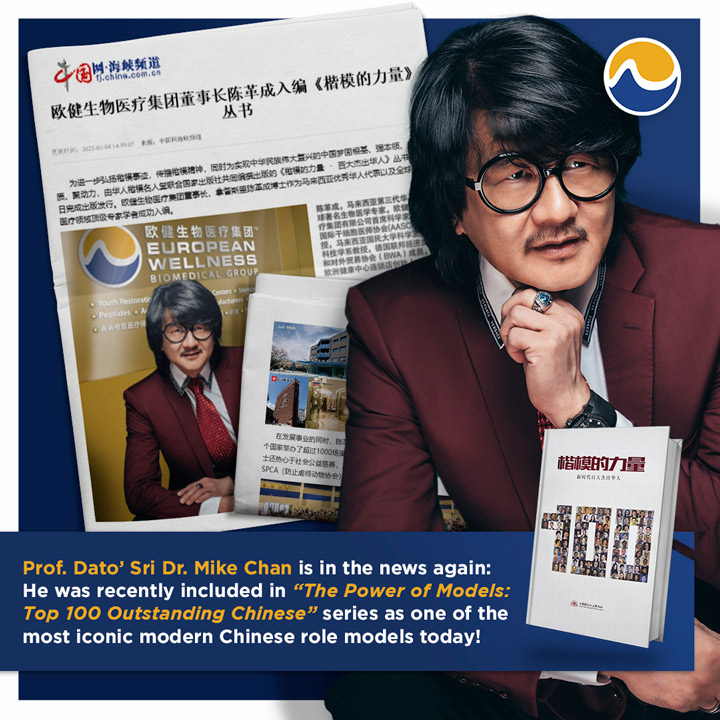 Prof. Dato’ Sri Dr. Mike Chan Is Featured In “The Power Of Models, Top 100 Outstanding Chinese” Series!