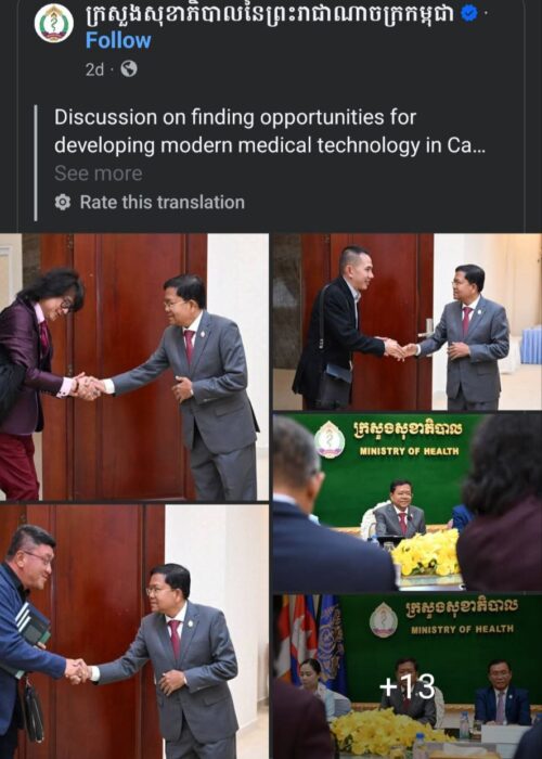 photo_6202006816821465478_y Cambodia's Ministry of Health officially endorses collaboration with European Wellness Biomedical Group on their government portal, showcasing key moments from Prof. Mike Chan's high-level visit. This public acknowledgment signals strong institutional support for advancing modern medical technology and educational initiatives in Cambodia's healthcare system.