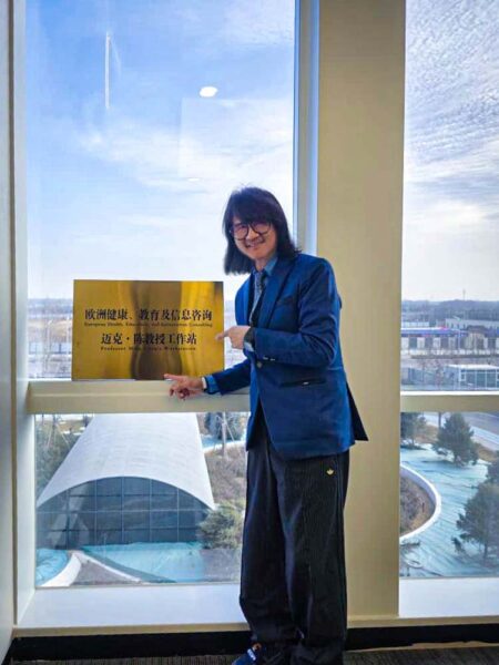 Prof Mike Chan Accorded Work Station at Beijing’s Children’s Hospital for Autism & Special Needs Children